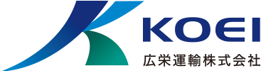 広栄運輸株式会社　採用サイト2024